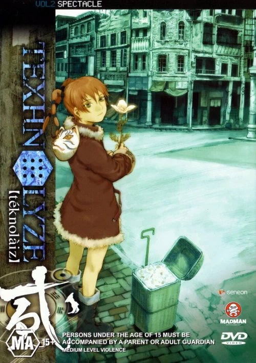 Технолайз (2003) онлайн бесплатно