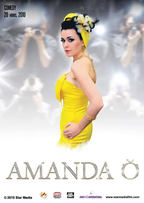 Аманда О (2010) онлайн бесплатно