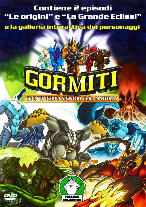 Гормити (2008) онлайн бесплатно