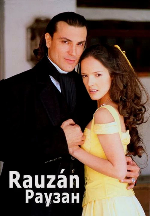 Раузан (2000) онлайн бесплатно