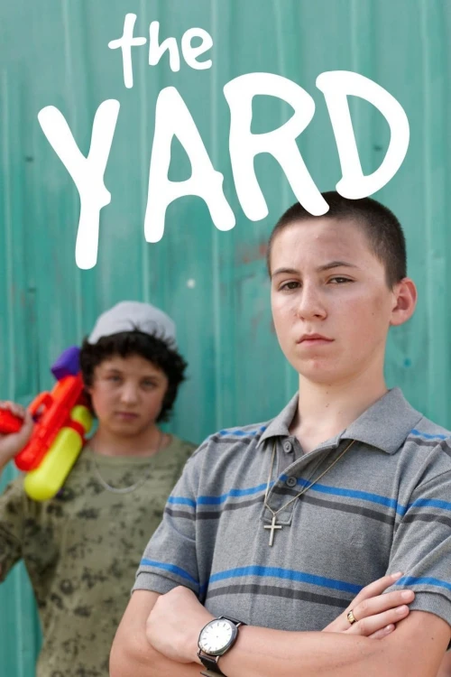 Двор (2011) онлайн бесплатно