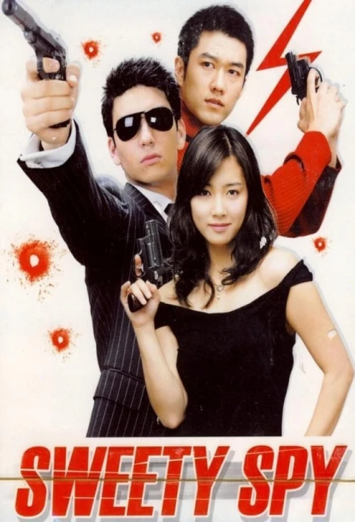 Милый шпион (2005) онлайн бесплатно