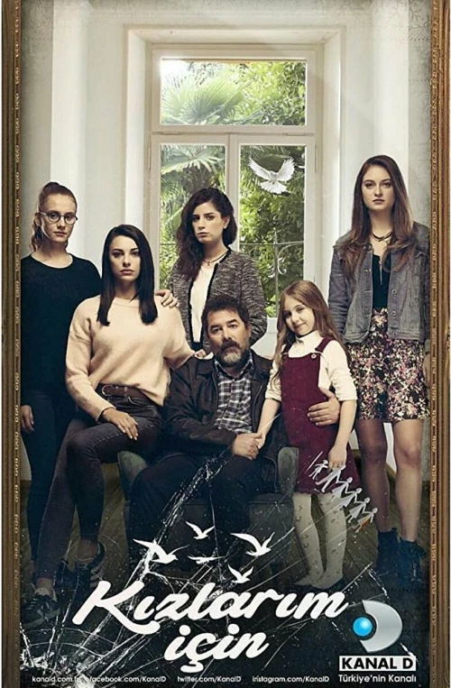 Ради дочерей (2017) онлайн бесплатно