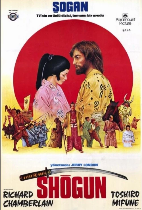 Сёгун (1980) онлайн бесплатно