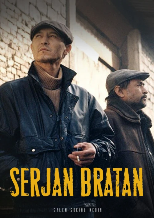 Сержан Братан (2021) онлайн бесплатно