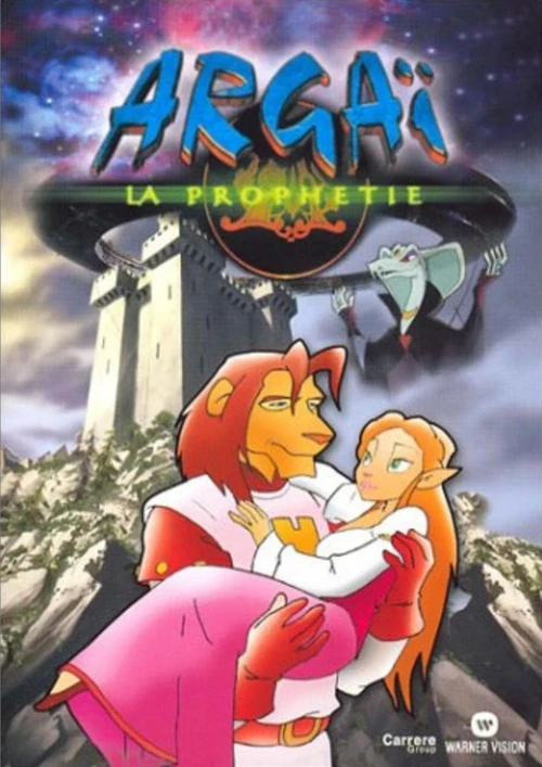 Аргай (2000) онлайн бесплатно