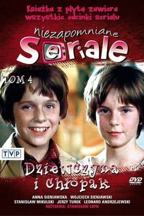 Проделки близнецов (1978) онлайн бесплатно