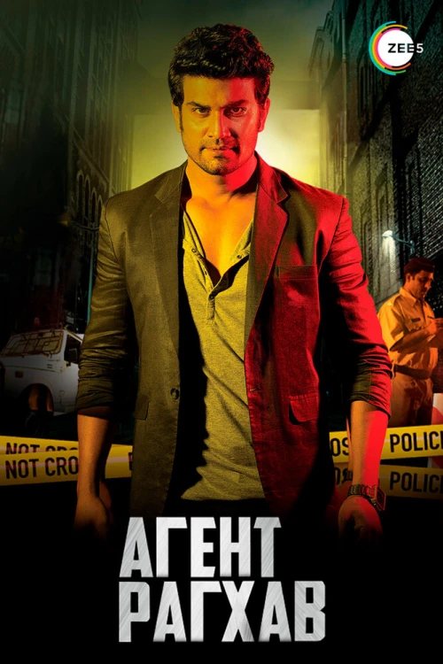 Агент Рагхав (2015) онлайн бесплатно