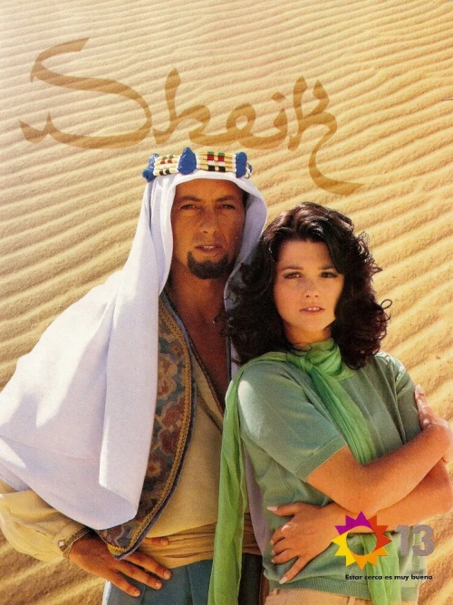 Шейх (1995) онлайн бесплатно