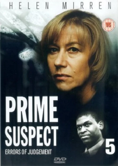 Главный подозреваемый 5: Судебные ошибки (1996) онлайн бесплатно