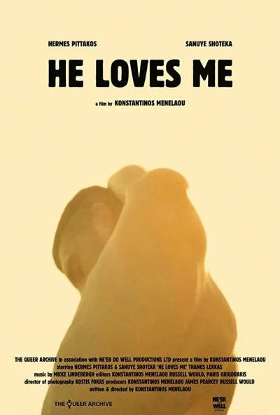 Он любит меня (2018) онлайн бесплатно