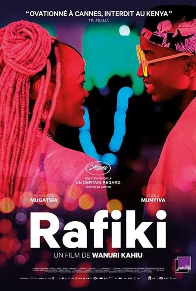 Рафики (2018) онлайн бесплатно