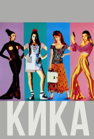 Кика (1993) онлайн бесплатно